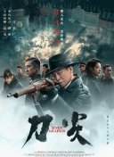 香蕉久久久久久狠狠色