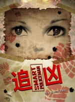 香蕉久久久久久狠狠色